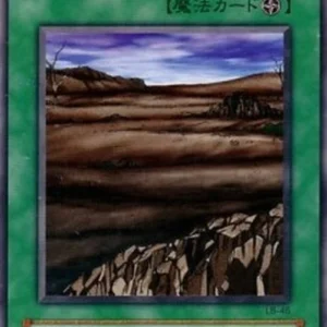 Yu-Gi-Oh! LB Wasteland