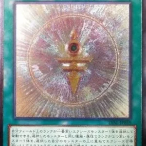 Yu-Gi-Oh! LVAL-JP Rank-Up-Magic Astral Force (V.2 - Ultimate Rare)