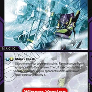Battle Spirits Saga CB01P Shinji's Decision (V.2 - Uncommon)