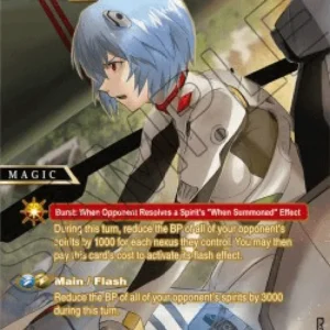 Battle Spirits Saga BSS04P Exhaust Nexus
