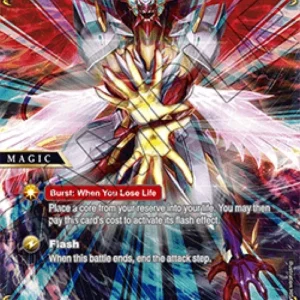 Battle Spirits Saga OP24 Absolute Ice Shield (V.2 - Rare)