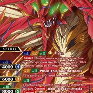 Battle Spirits Saga OP24 Meteor Emperor Siegwurm (V.1 - Rare)