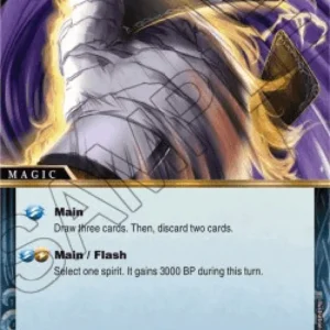 Battle Spirits Saga BSS03 Strong Draw (V.1 - Uncommon)
