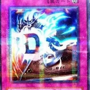 Yu-Gi-Oh! LN Destiny Board (V.2 - Ultra Parallel Rare)