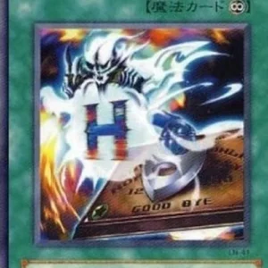 Yu-Gi-Oh! LN Spirit Message "L"