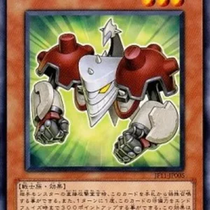 Yu-Gi-Oh! JF11 Junk Defender