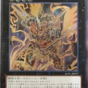 Yu-Gi-Oh! JOTL-JP Bujintei Susanowo (V.2 - Ultimate Rare)