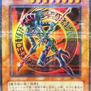 Yu-Gi-Oh! 307 Dark Magician of Chaos (V.2 - Ultra Parallel Rare)