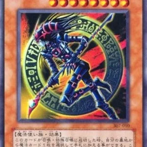 Yu-Gi-Oh! 307 Dark Magician of Chaos (V.1 - Ultra Rare)