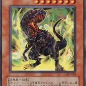 Yu-Gi-Oh! 307 Black Tyranno (V.1 - Ultra Rare)