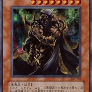 Yu-Gi-Oh! 307 Invader of Darkness
