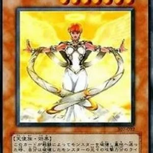 Yu-Gi-Oh! 307 Guardian Angel Joan