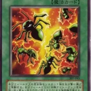 Yu-Gi-Oh! 307 Multiplication of Ants