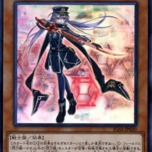 Yu-Gi-Oh! IGAS-JP Sky Striker Ace - Roze (V.1 - Super Rare)