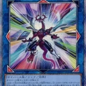 Yu-Gi-Oh! HC01 Firewall Dragon Darkfluid - Neo Tempest Terahertz (V.4 - Sta