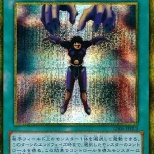 Yu-Gi-Oh! GS05 Mind Control (V.3 - Gold Secret Rare)