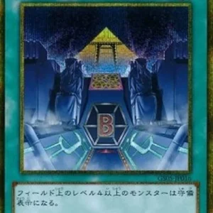 Yu-Gi-Oh! GS05 Level Limit - Area B (V.3 - Gold Secret Rare)