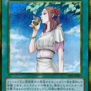 Yu-Gi-Oh! GS05 Forbidden Chalice (V.3 - Gold Secret Rare)