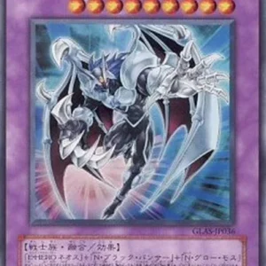 Yu-Gi-Oh! GLAS-JP Elemental HERO Chaos Neos (V.1 - Ultra Rare)