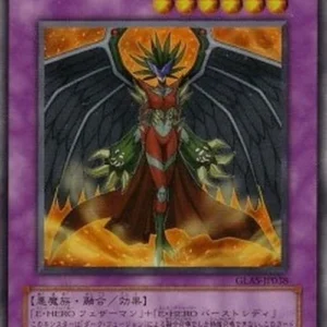 Yu-Gi-Oh! GLAS-JP Evil HERO Inferno Wing (V.1 - Ultra Rare)