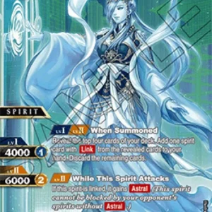 Battle Spirits Saga BSS06 VR Administrator Mihotsu-hime (V.2 - Special Rare