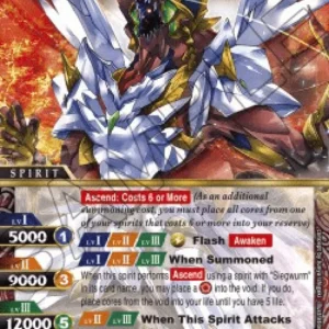 Battle Spirits Saga BSS01 Supernova Dragon Siegwurm Nova (V.1 - X Rare)