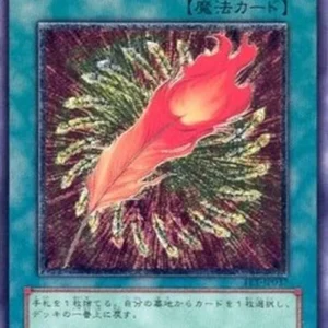 Yu-Gi-Oh! FET-JP A Feather of the Phoenix (V.2 - Ultimate Rare)