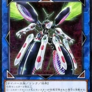 Yu-Gi-Oh! FLOD-JP Topologic Trisbaena (V.3 - Ultimate Rare)