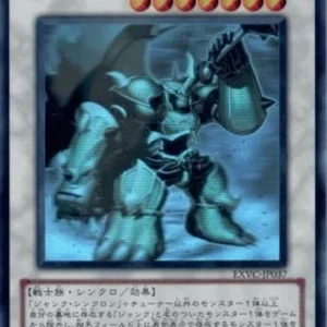 Yu-Gi-Oh! EXVC-JP Junk Berserker (V.3 - Holographic Rare)