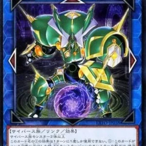 Yu-Gi-Oh! EXFO-JP Excode Talker (V.3 - Ultimate Rare)