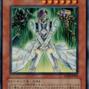 Yu-Gi-Oh! EXP2 Overdrive Teleporter