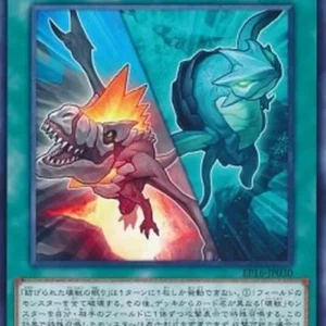 Yu-Gi-Oh! EP16 Interrupted Kaiju Slumber