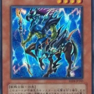 Yu-Gi-Oh! EE04 Exarion Universe