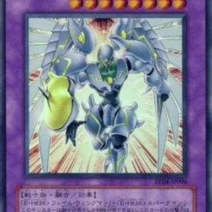 Yu-Gi-Oh! EE04 Elemental HERO Shining Flare Wingman