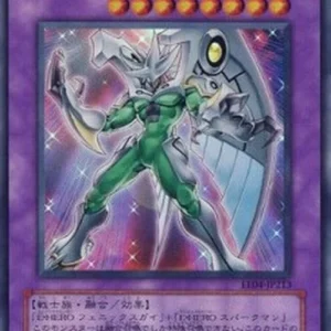 Yu-Gi-Oh! EE04 Elemental HERO Shining Phoenix Enforcer