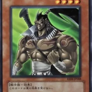 Yu-Gi-Oh! EE04 Elemental HERO Wildheart
