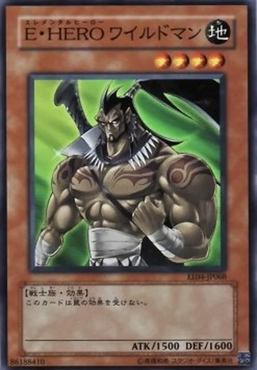 Yu-Gi-Oh! EE04 Elemental HERO Wildheart