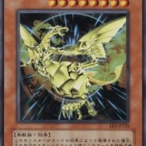 Yu-Gi-Oh! EE3 Sacred Phoenix of Nephthys