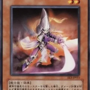 Yu-Gi-Oh! EE3 Mystic Swordsman LV2
