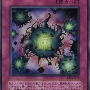Yu-Gi-Oh! EE3 Deck Devastation Virus