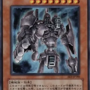 Yu-Gi-Oh! EE3 Ancient Gear Golem
