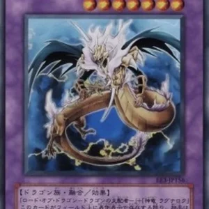Yu-Gi-Oh! EE3 King Dragun