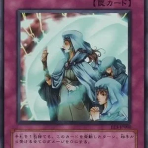 Yu-Gi-Oh! EE3 Hallowed Life Barrier