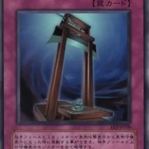 Yu-Gi-Oh! EE3 Tragedy