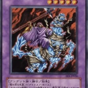 Yu-Gi-Oh! EE1 Reaper on the Nightmare