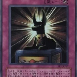 Yu-Gi-Oh! EE1 Judgment of Anubis