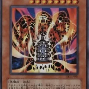 Yu-Gi-Oh! EE1 Lava Golem