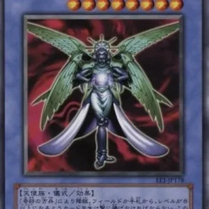 Yu-Gi-Oh! EE1 Shinato, King of a Higher Plane