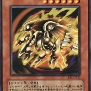 Yu-Gi-Oh! EE1 Kaiser Glider