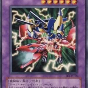 Yu-Gi-Oh! EE1 XY-Dragon Cannon